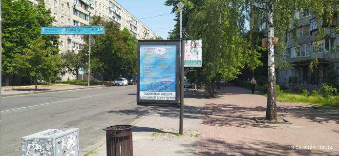 Citylight A in Vishnev, 1,2x1,8  вул.Європейська, на перехресті з вул.Святошинською, біля зупинки Photo 1