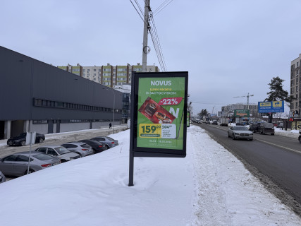 Citylight B in Sofiivska Borshchagivka, 1,2x1,8  вул.Соборна, біля Новус біля Львівського Маєтку Photo 1