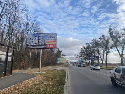 Billboard B in Sofiivska Borshchagivka, 6х3  st.Soborna, napravlenna na Kiiv Photo 1
