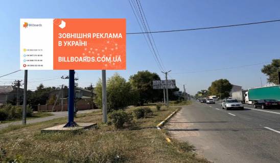 Billboard B in Svyatopetrivske, 3х6  st.Bilogorods'ka Photo 1