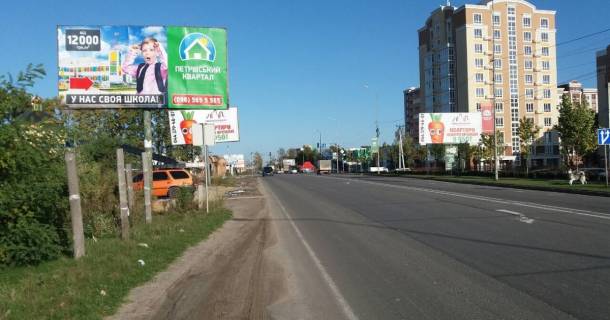Billboard B in Svyatopetrivske, 3x6  st.Bilogorods'ka, navroti ZK Petrivs'kij Kvartal, napravlenna na Kiiv Photo 1