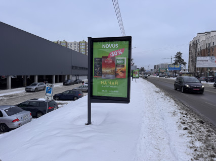 Citylight B in Sofiivska Borshchagivka, 1,2x1,8  вул.Соборна, біля Новус біля Львівського Маєтку Photo 1