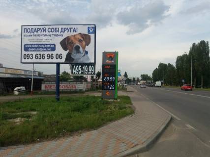 Billboard B in Sofiivska Borshchagivka st.Kiivs'ka,  napravlenna na Kiiv Photo 1