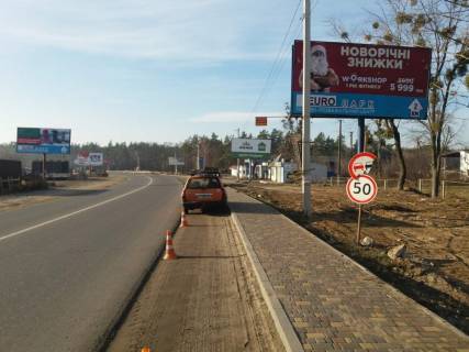 Billboard A in Sofiivska Borshchagivka, 3x6  st.Soborna, pered starou zapravkou Sofiivs'ka, napravlenna na Bilogorodku Photo 1