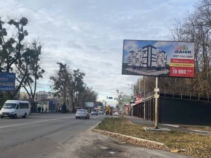 Billboard A in Sofiivska Borshchagivka, 6х3  st.Soborna, napravlenna na Bilogorodku Photo 1