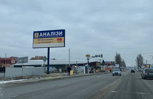 Billboard B in Sofiivska Borshchagivka, 3x6  st.Kiivs'ka, bila Kamelii, napravlenna na Kiiv Photo 1