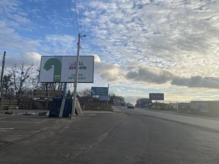 Billboard B in Sofiivska Borshchagivka, 6х3  st.Soborna, napravlenna na Kiiv Photo 1