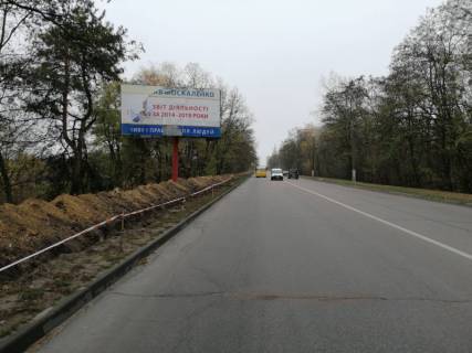 Billboard B in Vishgorod m. Visgorod, st. Soludenka, pidjom z Visgoroda na Novi Petrivci, cerez 200m pisla zavodu KARAT Photo 1