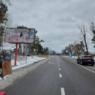Billboard B in Stari Petrivtsi Selo Starye Petrovcy, st.Vlasova napravlenie Novye Petrovcy. Vysgorod,Kiev Photo 1