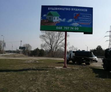 Billboard B in Oseshchina m. Visgorod, trasa R-69 "Visgorod-Desna", km 2+000 livo, GES, viizd z Visgoroda v Hotanivku ta na Kiivs'ku dambu, do SOBI KLAB Photo 1