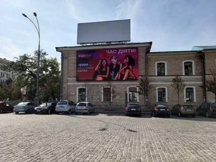 Video Billboard A in Kharkiv pl.Svobody+st.Sumskaa,37., razmer 11,34mh5,67m, 64,3 kv.m., Svetodiodnyj ekran  na pl.Svobody+st.Sumskaa,37, novogo pokolenia imeet razmery 11,34h5,67m, sag piksela 10 mm,i pozvolaet peredavat' krasocnuu i cetkuu kartinku televizionnogo kacestva, - 399825 Photo 1