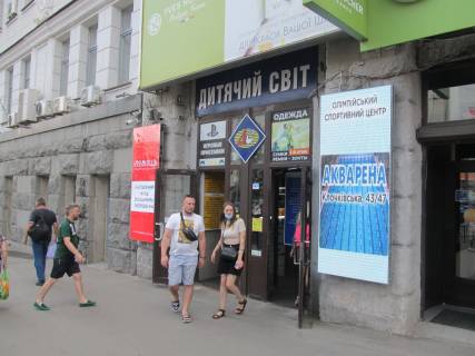 Video Billboard A in Kharkiv Konstitucii pl. 9, pravyj  ekran - ekran - vhodnaa gruppa v Detskij Mir, razmer 0,95mh2,40m, 2,28 kv.m.  - 399846 Photo 1