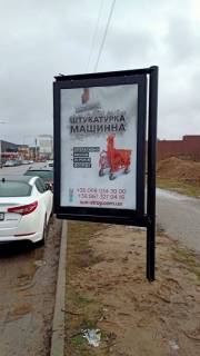Billboard B in Brovary st. Cernovola 6 Photo 1