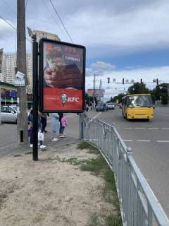 Citylight B in Brovary, 1,2*1,8  st. Kiivs'ka 239 Photo 1