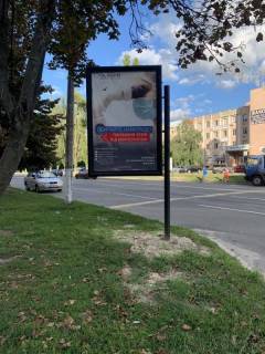 Citylight B in Brovary, 1,2*1,8  bst. Nezaleznosti 17 Photo 1