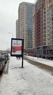 Citylight A in Brovary, 1,2*1,8  st. Cornovola (peretin Simonenka, 30) Photo 1