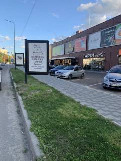 Citylight A in Brovary, 1,2*1,8  st. Cornovola, 1 (Eva) Photo 1