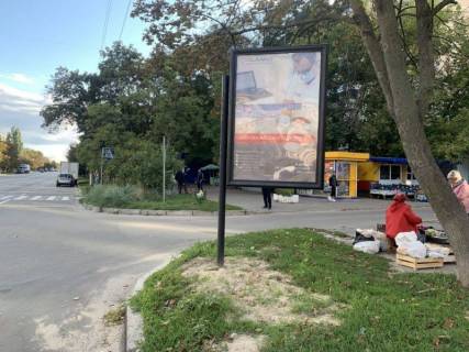 Citylight A in Brovary, 1,2*1,8  bst. Nezaleznosti 17 Photo 1