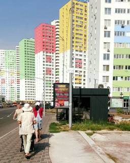 Citylight A in Brovary, 1,2*1,8  st. Simonenka Photo 1