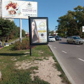 Citylight B in Brovary, 1,2*1,8  st. Kiivs'ka 241 Photo 1