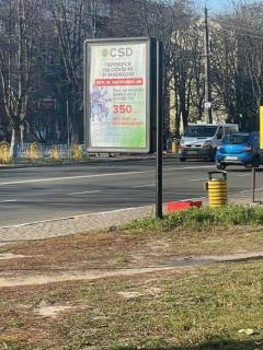 Billboard A in Brovary st. Gagarina 11A Photo 1