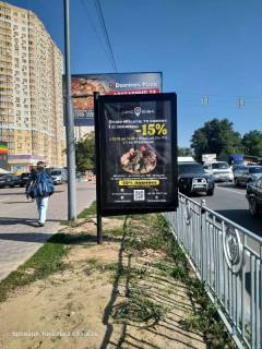 Citylight B in Brovary, 1,2*1,8  st. Kiivs'ka 241 Photo 1
