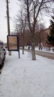 Citylight A in Brovary, 1,2*1,8  st. Geroiv Ukraini 6 Photo 1