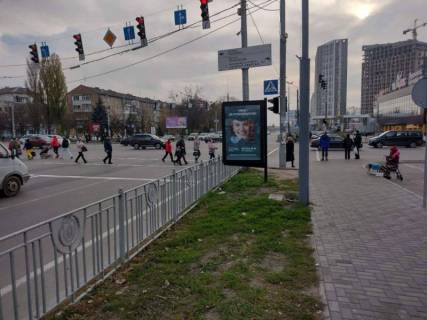 Billboard A in Brovary st. Kiivs'ka 241 Photo 1