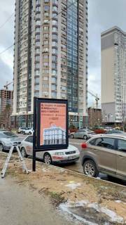Billboard B in Brovary st. Cernovola 6 Photo 1