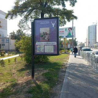 Citylight B in Brovary, 1,2*1,8  st. Kiivs'ka 294 Photo 1