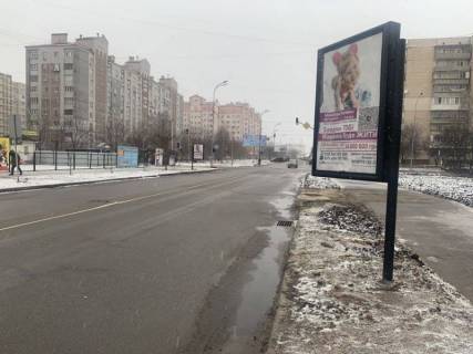 Citylight A in Brovary, 1,2*1,8  st. Grusevs'kogo Photo 1