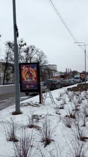 Citylight A in Brovary, 1,2*1,8  st. Kiivs'ka 247 Photo 1