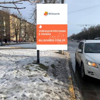 Citylight B in Brovary, 1,2*1,8  st. Geroiv Ukraini 5 Photo 1