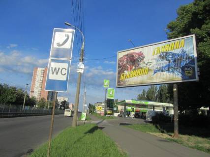 Prismatron, Prism  in Kyiv, ні (на час війни )  Lesa Kurbasa av. 2B - 475569 Photo 1