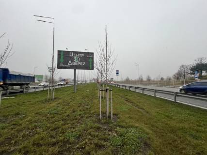 Billboard + in Kyiv, 6х3  B. Kil'ceva 12 (Novus) do Odeskoi pl Photo 1