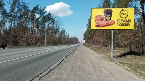 Billboard A in Kyiv, 6х3  Gostomel's'ke sose do Buci Photo 1