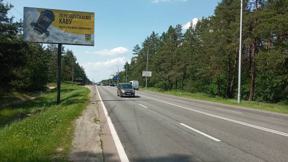 Billboard B in Kiev roads, 6х3  Stolicne sose, Kozin, 400m vid sanatorij Zovten' v Kiiv Photo 1
