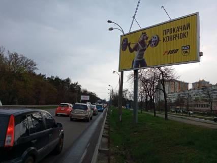 Prismatron, Prism  in Kyiv Minskij av. 6 iz centra - 397624 Photo 1