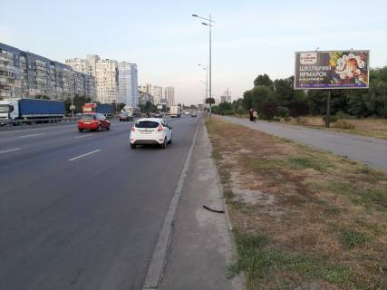 Prismatron, Prism  in Kyiv, есть  Bazana 5 iz centra   - 475593 Photo 1