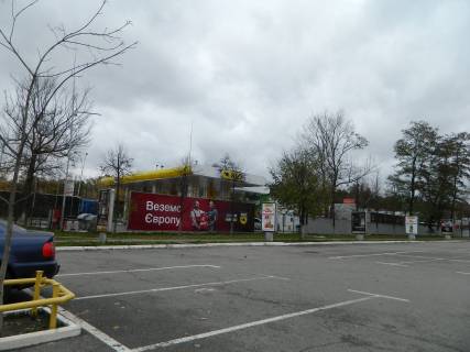 Facade Banners  in Brovary Brovary Terminal 1  Photo 1