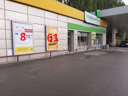 Citylight A in Kyiv, 1,2х1,8  Zabolotnogo, 15 Photo 1