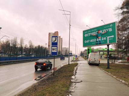 Prismatron, Prism A in Kyiv, 6х3  Lesa Kurbasa av. 2B - 188789 Photo 1