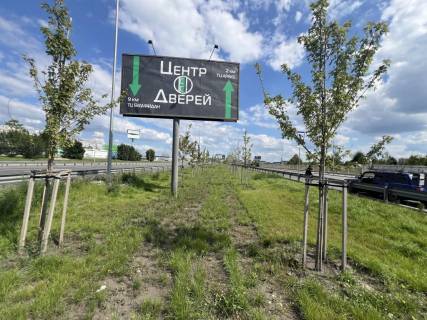 Billboard + in Kyiv, 6х3  B. Kil'ceva 12 (Novus) do Odeskoi pl Photo 5