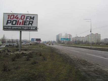 Billboard A in Boryspil Borispol', Privokzal'naa st. 88 Photo 1