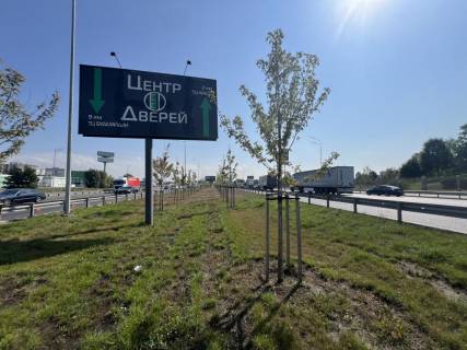 Billboard + in Kyiv, 6х3  B. Kil'ceva 12 (Novus) do Odeskoi pl Photo 4