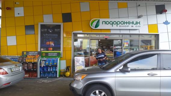 Billboard C in Kyiv, від азс  Bandery pr-t, 6 Photo 1