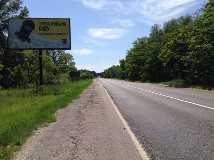 Billboard B in Pereyaslav (Pereyaslav-Khmelnitsky), 6х3  Borispol'-Dnepropetrovsk-Zaporoz"e 52+750 sprava  k Pereaslavu Photo 1