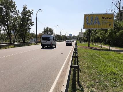 Prismatron, Prism  in Kyiv Minskij av. 8 v centr  - 397627 Photo 1