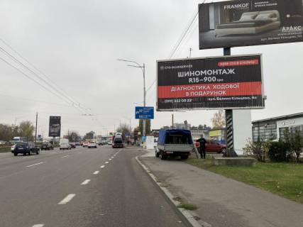 Prismatron, Prism A in Kyiv, 6х3  V. Kil'ceva, 2 AZS KLO za Billa A niz - 36009 Photo 2