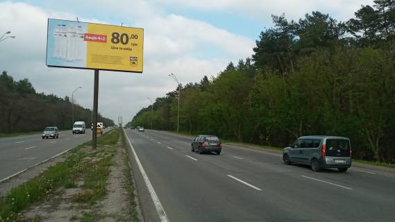 Billboard + in Kyiv, 6х3  Brovars'kij pr-t. 700m vid KP z Kieva razpodiluvac Photo 1